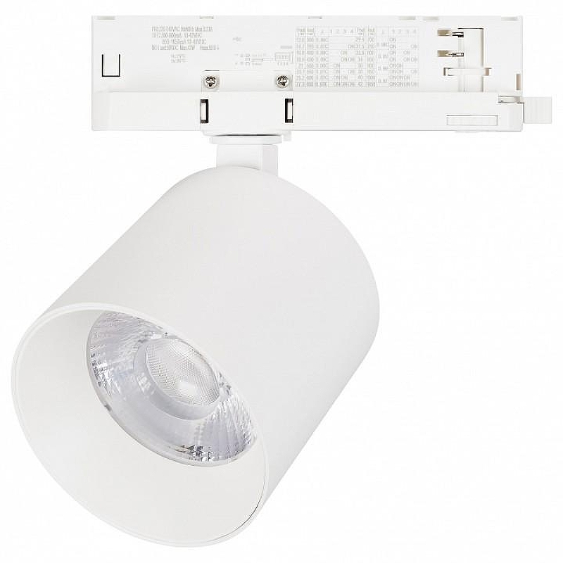 Светильник на штанге Arlight DYKE 58757 