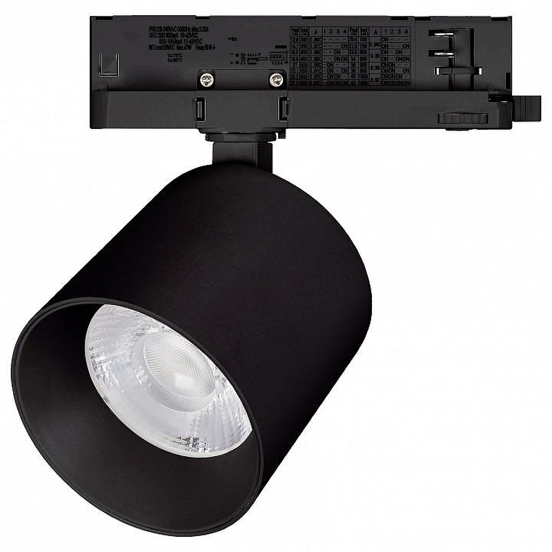 Светильник на штанге Arlight DYKE 58794 