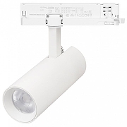 Светильник на штанге Arlight GERA 58808 74 мм х 154 мм х 199 мм