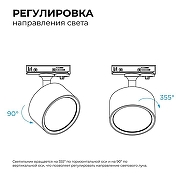 Светильник на штанге Apeyron Electrics 16-73 цвет плафона/подвески Белый, цвет арматуры Белый-3