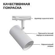 Светильник на штанге Apeyron Electrics 16-75 цвет плафона/подвески Белый, цвет арматуры Белый-4