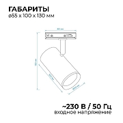 Светильник на штанге Apeyron Electrics 16-75 цвет плафона/подвески Белый, цвет арматуры Белый-9
