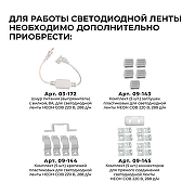 Светодиодная лента Apeyron Electrics 17-53 IP 65-11