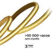 Светодиодная лента Apeyron Electrics 17-54 цвет Прозрачный-4