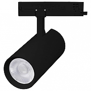 Светильник на штанге Arlight GERA 58925 90 мм х 141 мм х 232 мм