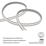 Светодиодная лента Apeyron Electrics 17-56 цвет прозрачный-6