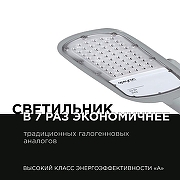Консольный светильник Apeyron Electrics 29-02 цвет плафона/подвески Серый, цвет арматуры Серый-8