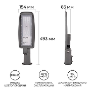 Консольный светильник Apeyron Electrics 29-10 цвет плафона/подвески Серый, цвет арматуры Серый-7