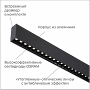Модульный светильник Apeyron Electrics 30-19 цвет плафона/подвески Черный, цвет арматуры Черный-7