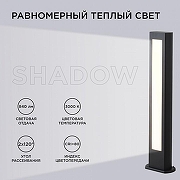 Ландшафтный светильник Apeyron Electrics 31-11 цвет плафона/подвески Белый, цвет арматуры Черный-2