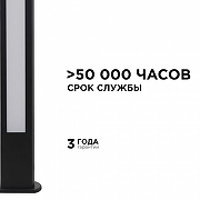 Ландшафтный светильник Apeyron Electrics 31-13 цвет плафона/подвески Белый, цвет арматуры Черный-3