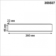 Блок питания Novotech 359507 цвет арматуры Черный-2