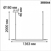 Подвесной светильник Novotech Ledo 359544 цвет плафона/подвески Черный, цвет арматуры Черный-8