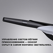 Подвесной светильник Novotech Ledo 359544 цвет плафона/подвески Черный, цвет арматуры Черный-6