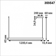 Подвесной светильник Novotech Ledo 359547 цвет плафона/подвески Белый, цвет арматуры Белый-7