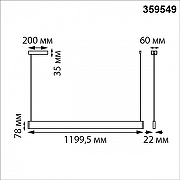 Подвесной светильник Novotech Ledo 359549 цвет плафона/подвески Белый, цвет арматуры Белый-7