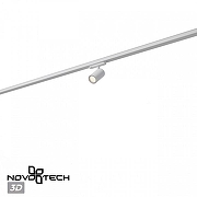 Светильник на штанге Novotech PORT 359561 цвет плафона/подвески Белый, цвет арматуры Белый-3