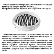 Светильник на штанге Novotech PORT 359569 цвет плафона/подвески Белый, цвет арматуры Белый-2