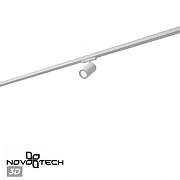 Светильник на штанге Novotech PORT 359569 цвет плафона/подвески Белый, цвет арматуры Белый-3