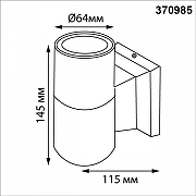 Светильник на штанге Novotech LANDSCAPE 370985 цвет плафона/подвески Черный, цвет арматуры Черный-4
