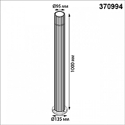 Ландшафтный светильник Novotech Street 370994 цвет плафона/подвески Белый, Черный, цвет арматуры Черный-4