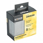 Выключатель трехклавишный без рамки Stekker Эмили 49922 цвет Антрацит-1