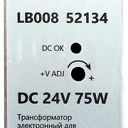 Светильник на штанге Arlight DYKE 52134 цвет серебро-6