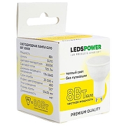 Светодиодная лампа LEDS POWER 6819 цвет Серый-2