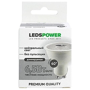 Светодиодная лампа LEDS POWER 6895 цвет Серый-1