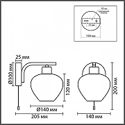 Бра Lumion CARMELA 8278/1W цвет плафона/подвески Белый, цвет арматуры Латунь-5