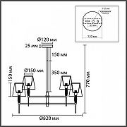 Люстра на штанге Lumion KARMEN 8279/8 цвет плафона/подвески Серый, цвет арматуры Хром-5