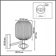 Бра Lumion ALEGRA 8334/1W цвет плафона/подвески Белый, цвет арматуры Бронза, Серый-5
