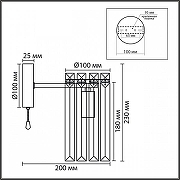 Бра Lumion FAVLA 8348/1W цвет плафона/подвески Прозрачный, цвет арматуры Хром-5