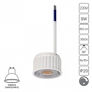 Модуль светодиодный Artelamp Ore A22091-3K цвет белый-1