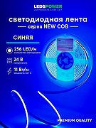 Светодиодная лента LEDS POWER NEW COB 6369 длина 5000 мм-2