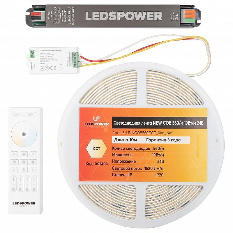 Светодиодная лента LEDS POWER NEW COB 7403 