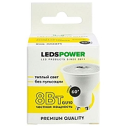 Светодиодная лампа LEDS POWER 6871 цвет Серый-1