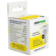 Светодиодная лампа LEDS POWER 6871 цвет Серый-2