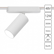 Светильник на штанге Artelamp Rap1d A1158PL-1WH цвет плафона/подвески Белый, цвет арматуры Белый-1