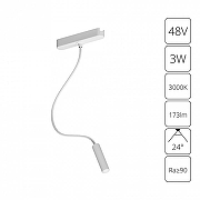 Светильник на штанге Artelamp Rap1d A1162PL-1WH цвет плафона/подвески Белый, цвет арматуры Белый-1
