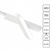 Светильник на штанге Artelamp Rap1d A1160PL-1WH цвет плафона/подвески Белый, цвет арматуры Белый-1