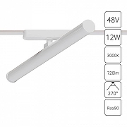 Светильник на штанге Artelamp Rap1d A1165PL-1WH цвет плафона/подвески Белый, цвет арматуры Белый-1