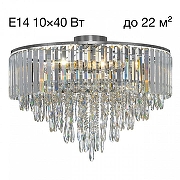 Люстра Citilux LEONNA CL320191 цвет плафона/подвески Прозрачный, цвет арматуры Хром-1