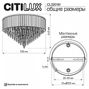 Люстра Citilux LEONNA CL320191 цвет плафона/подвески Прозрачный, цвет арматуры Хром-7