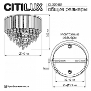 Люстра Citilux LEONNA CL320162 цвет плафона/подвески Прозрачный, цвет арматуры Золото-8