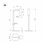 Настольная лампа Arlight VERDI 58489 цвет плафона/подвески , цвет арматуры-1