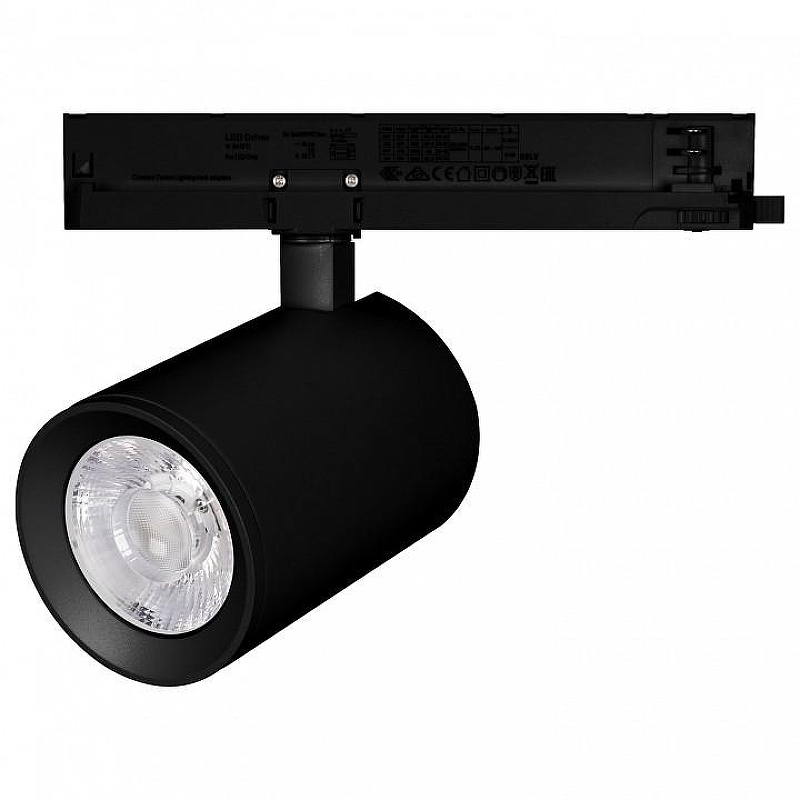 Светильник на штанге Arlight NIKA 58664 