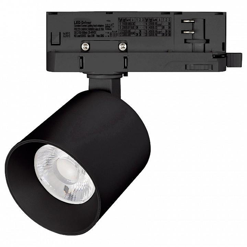 Светильник на штанге Arlight DYKE 58779 