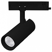 Светильник на штанге Arlight GERA 58912 55 мм х 141 мм х 186 мм