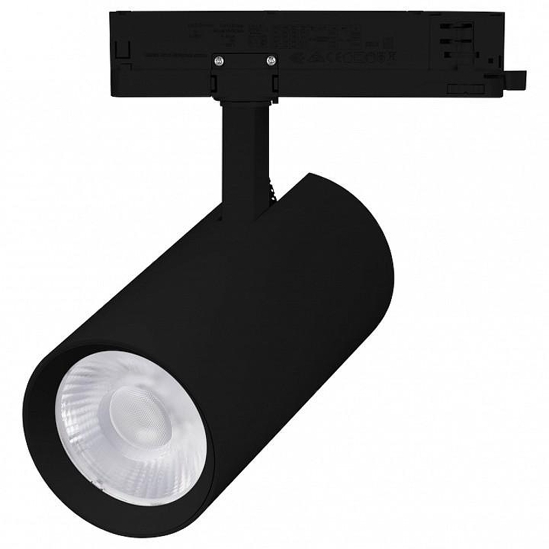 Светильник на штанге Arlight GERA 58933 